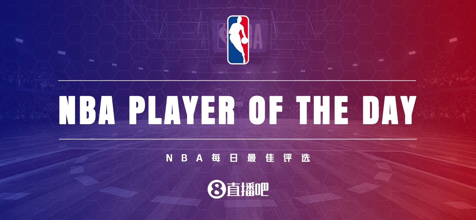 【直播吧評選】2月27日NBA最佳球員