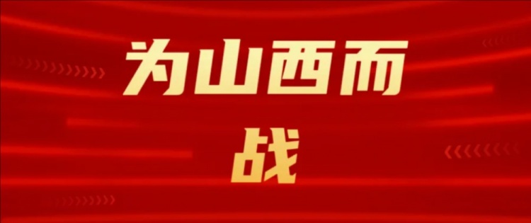 吧友們選幾號？山西崇德榮海發(fā)起新隊(duì)徽投票工作